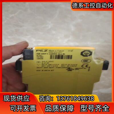 全新皮尔兹Pilz安全继电器 PZE X4VP 3s/24V