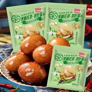 五香茶叶蛋休闲零食泡面搭档蛋制品熟食卤蛋带壳开袋即食营养小吃