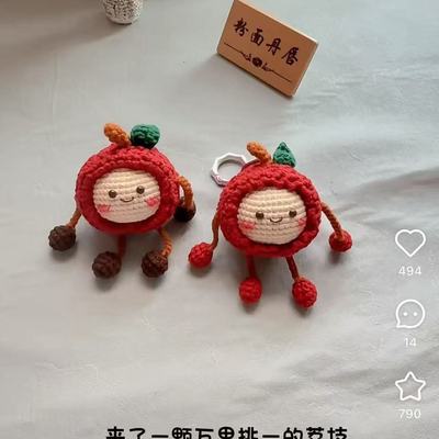 荔枝团子挂件包挂车挂简单零基础钩针毛线编织材料包diy送礼