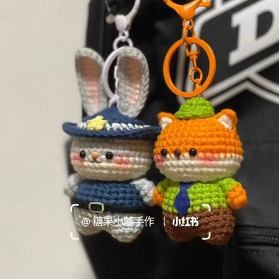朱迪尼克可爱玩偶手工毛线钩织diy材料自制编织钥匙扣挂件礼物