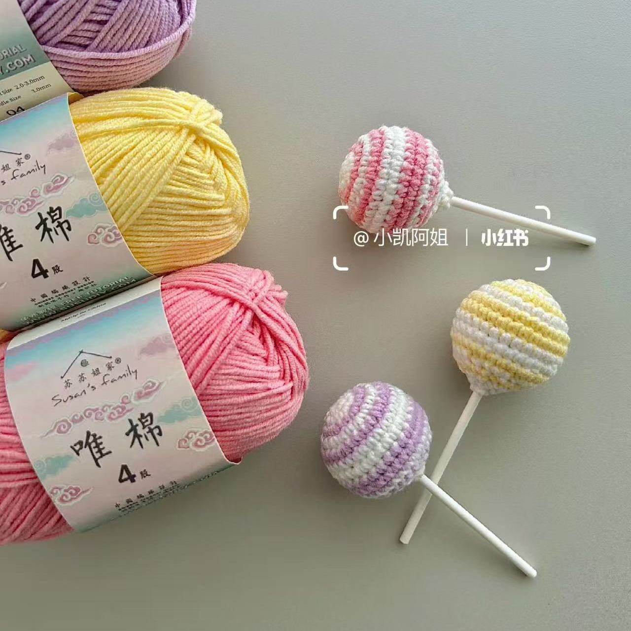儿童节钩针编织毛线diy彩虹棒棒糖小挂件材料包手工礼物送小朋友