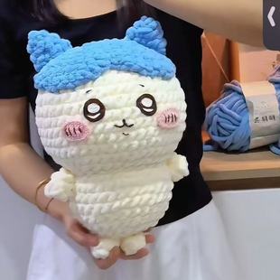手工编织冰条毛线乌萨奇小八玩偶diy材料包抱枕钩针自制创意礼物