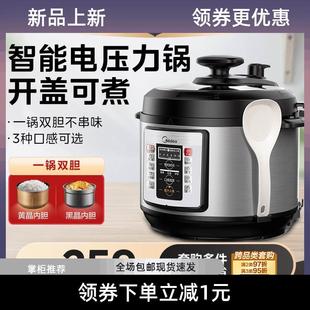 2特价 电压力锅家用5L升双胆智能高压锅饭煲1正品 6人5026P