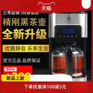 煮茶器茶饮机白茶黑茶养生壶蒸泡全自动蒸汽喷淋家用一体式