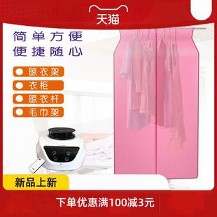 烘干机布罩折叠干衣柜外罩速干衣服 衣机布套罩子家用悬挂式