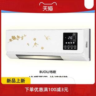 用空调扇家用浴室节能省电防水速热暖风机壁挂式 取暖器小型