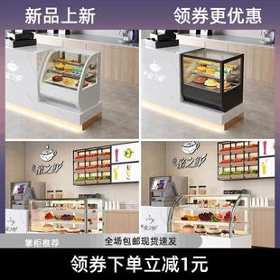 小型风冷甜品西点展示 蛋糕柜冷藏柜商用熟食饮料保鲜柜台式