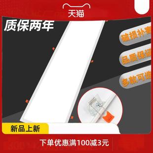 1200办公室灯600嵌入式 led格栅灯平板灯300 led格栅灯盘弹簧卡扣