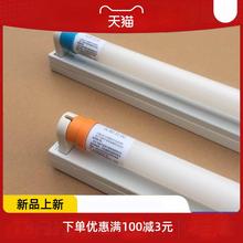 LED日光灯全套灯管灯座支架T8一体化超市厂房1.2米0.9米0.6米长灯