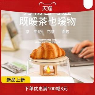 恒温加热保温杯垫 烛光夜灯 Candlelight HING向物 2in1设计