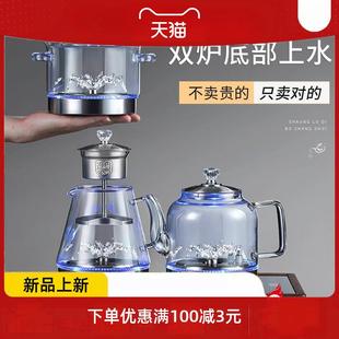 底部上水电热烧水壶泡茶专用茶台一体嵌入式 抽水玻璃煮茶器