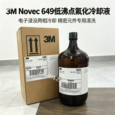 3MNovec649电子氟化液冷却液
