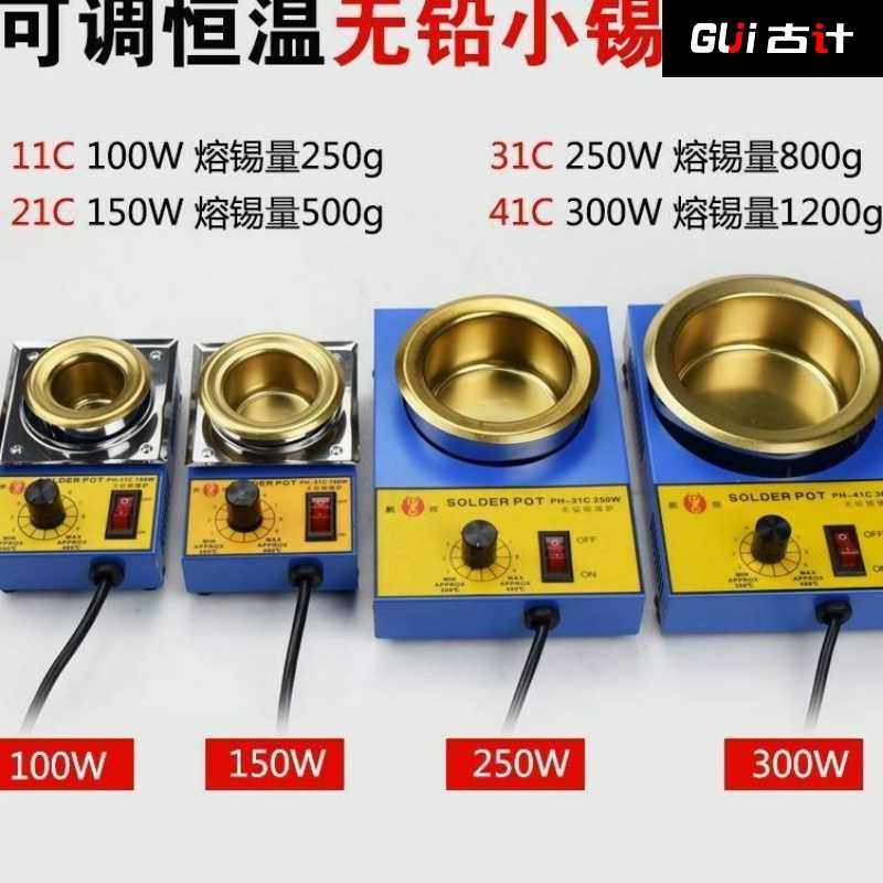 融小型金属热熔炉蜡炉熔熔炉迷你溶锡炉熔胶炉电络铁焊锡