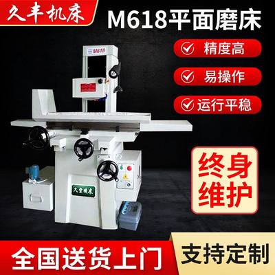 磨床M618手动平面磨床 M618精密手动磨床东莞618落地式小磨床