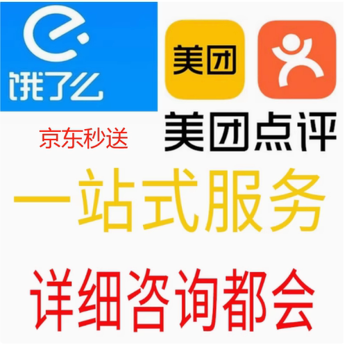 成人用品个体户营业执照办理个人独资企业珠宝公司注册网店小程序