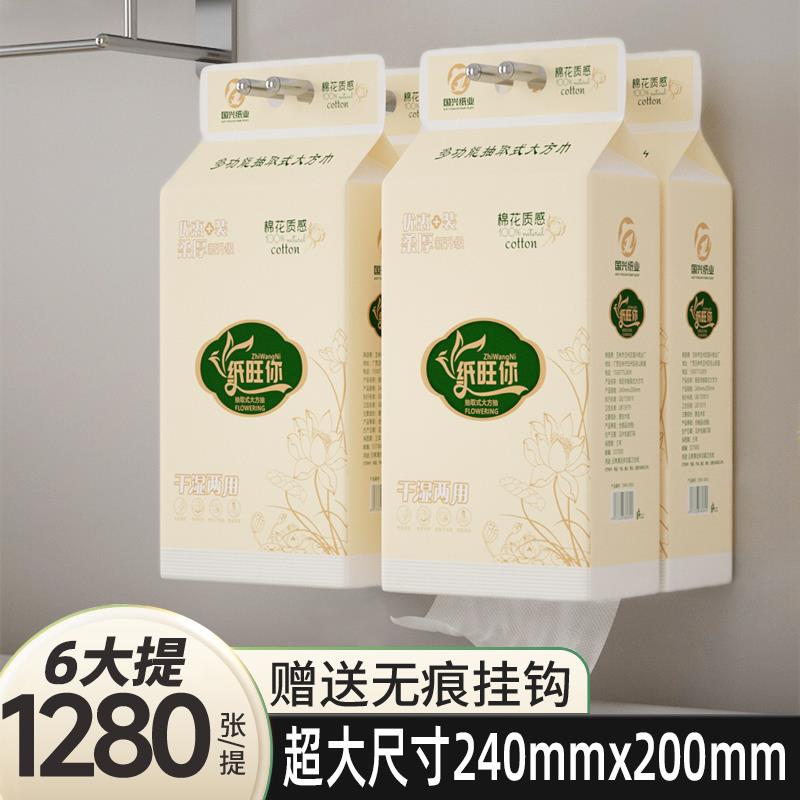 抽纸大包悬挂式面巾纸整箱餐巾纸家用实惠装厕纸擦手纸卫生纸巾