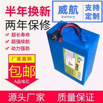 48v备用锂电池18a20ah折叠自行车24v锂电池挂包款36v改装通用电瓶