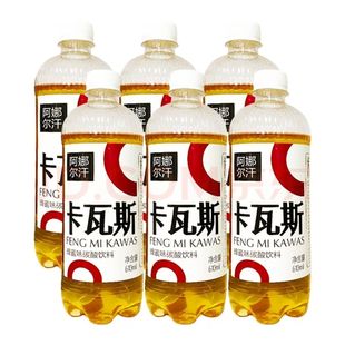新疆阿娜尔汗蜂蜜酿造传统碳酸饮料夏季饮品新疆直发