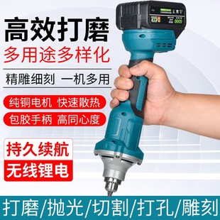 锂电直磨机多用夹头电磨机电动打磨棒雕刻机抛光机手持磨机