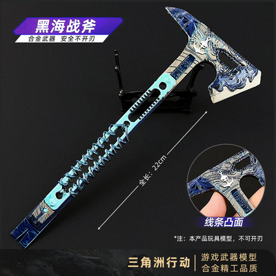 三角洲行动周边黑海战斧