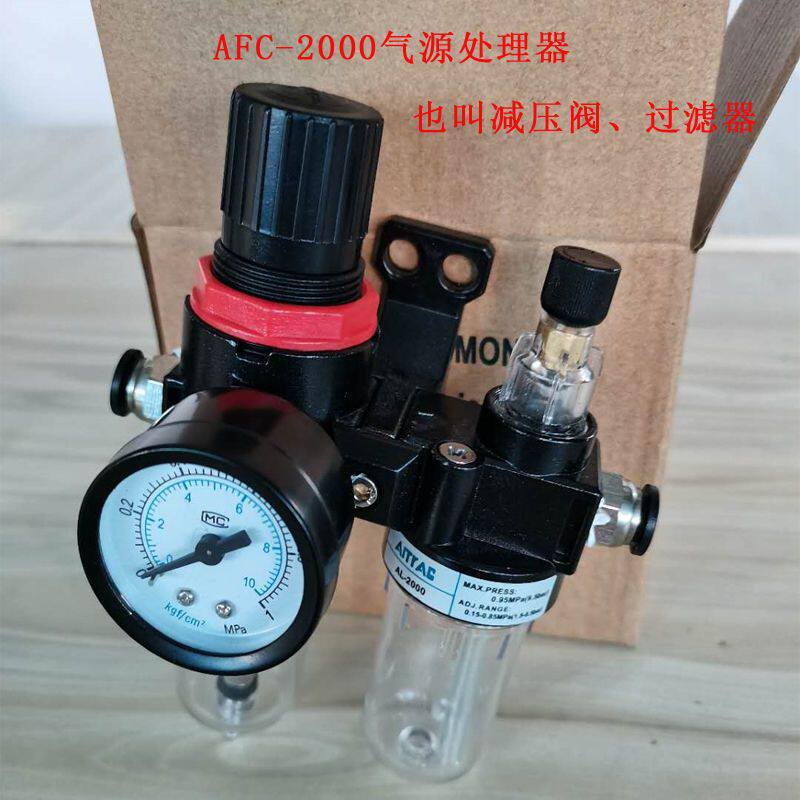 气动阀门配件电磁阀过滤器极限开关与气缸配套的气源处理器回信器