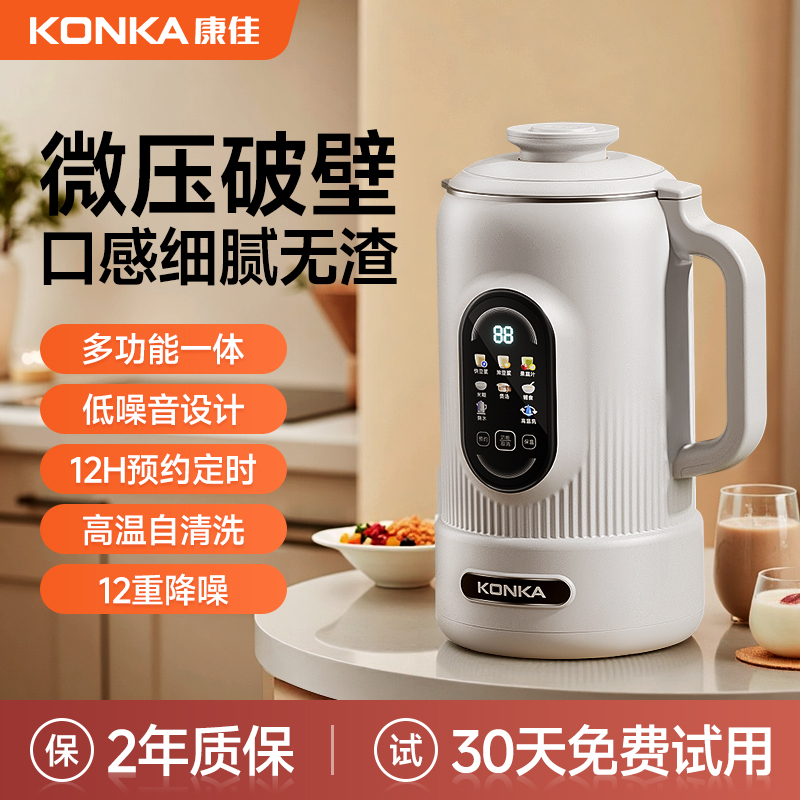 ǰס1.2L+12ҶƬ+ϴ+12hԤԼ+4h ƱڻСͶ๦2025¿ȫԶ˶139.65Ԫ