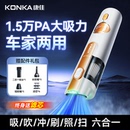 康佳车载吸尘器车家用无线手持超强大吸力小型吸吹一体机2025新款