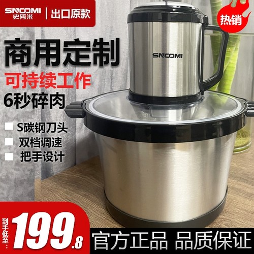 2024德国绞肉机新款6页刀家用多