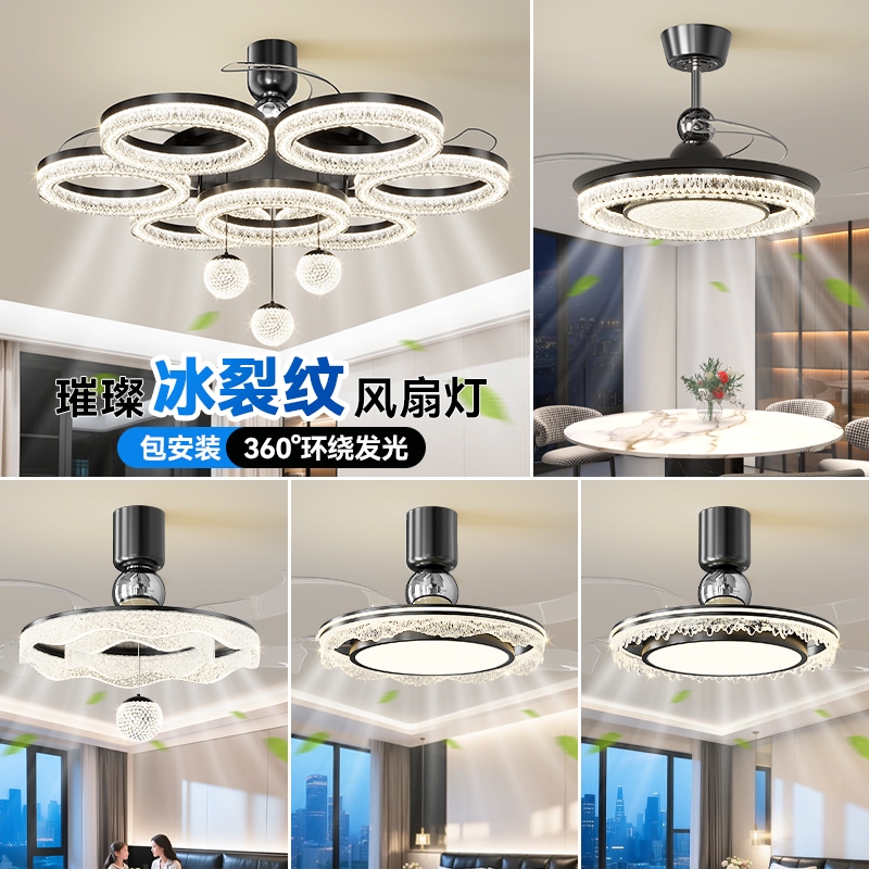 2025新款风扇灯客厅吊灯电扇一体