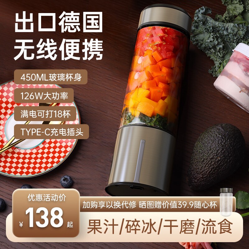 中科电榨汁机玻璃小型便携式迷你杯手动果汁机炸汁机家用电动榨汁