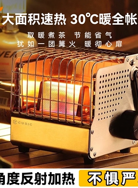 KOVEA 户外取暖炉露营室内取暖器野营取暖神器便携卡式暖气炉帐篷