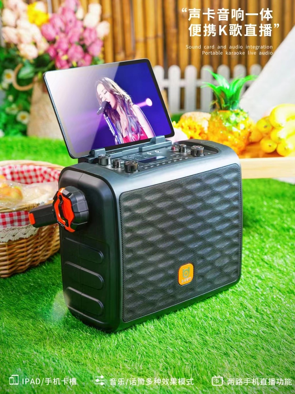 贝德音响0887S小KK歌视频点歌机