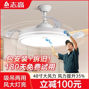 隐形电风扇灯一体新型智厅吸顶吊扇灯能高级感餐厅卧室客 2025新款