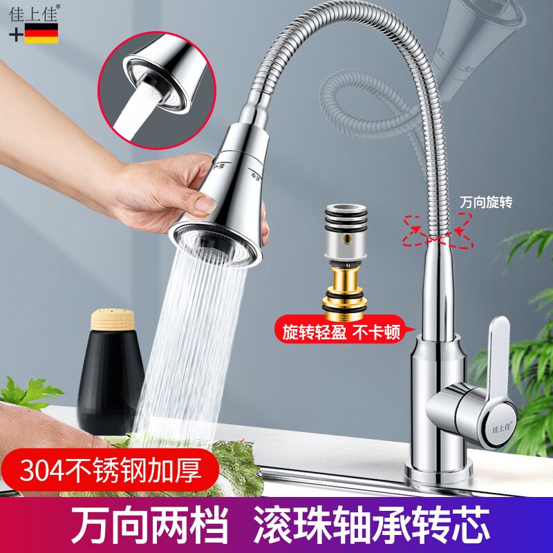 304不锈钢滚珠轴承万向旋转单冷
