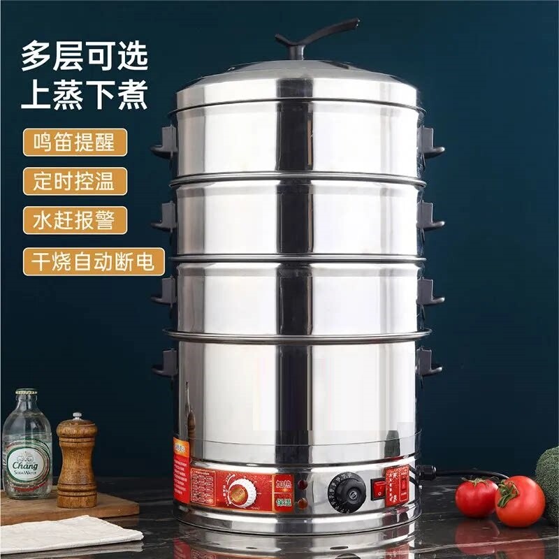 商用电蒸笼多功能蒸包炉蒸包子早发热盘多层六层餐店专用节能304