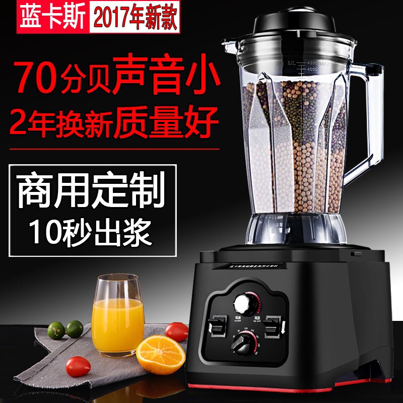 蓝卡斯KS-118定时商用现磨豆浆机