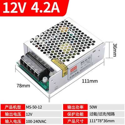 高档明伟MS-50W-24V 12V 8V开关电源变压器LED灯带小尺寸AC转DC集