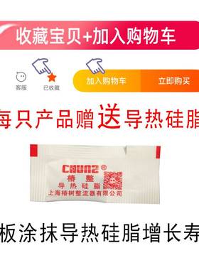 上海椿树厂家MFC55A110A半控晶闸管二极管整流器整流桥可控硅模块