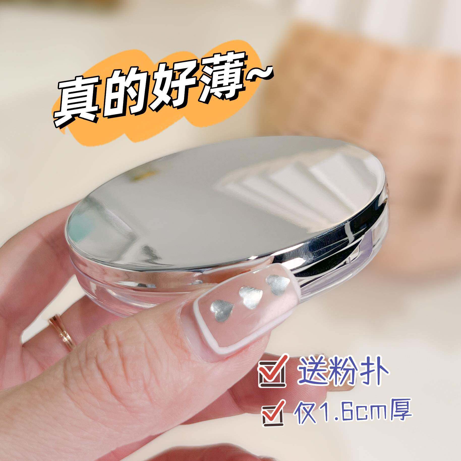 散粉分装盒空盒带粉扑弹力网高档可携式小散粉盒薄带镜子黑胡椒迷