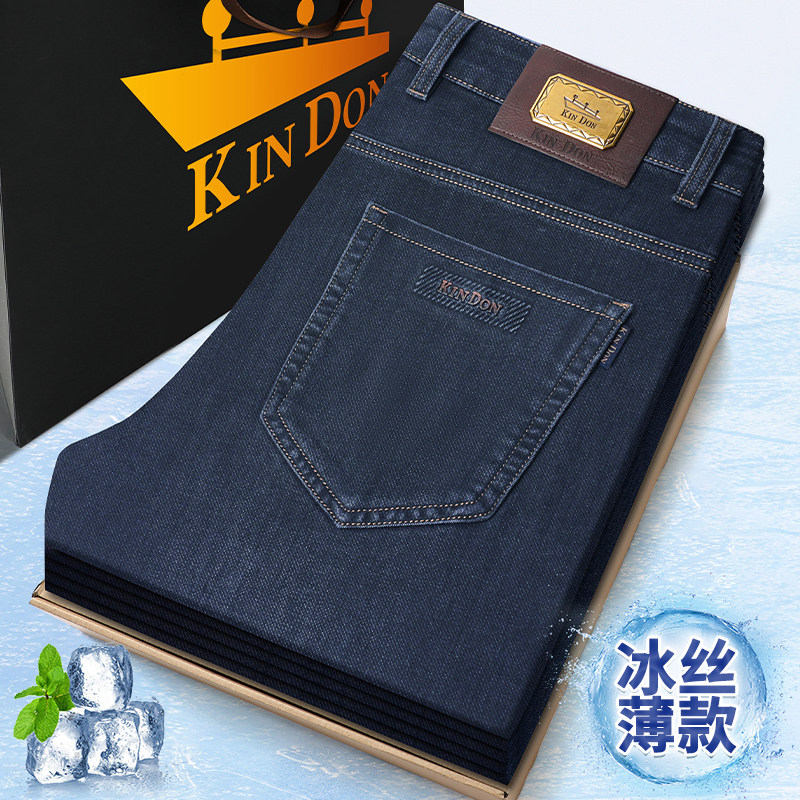 金盾2025新款秋冬新款牛仔裤高腰直筒男士宽松商务休闲加绒弹力裤