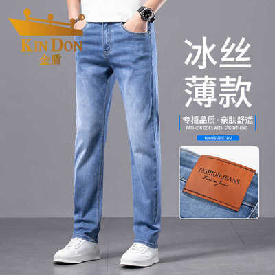 金盾夏季冰丝牛仔裤男