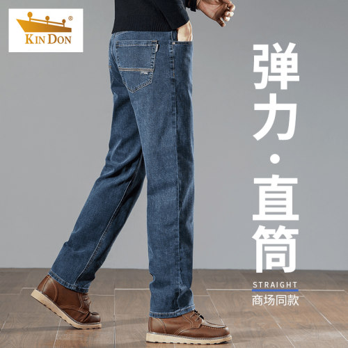 金盾2024新款高端牛仔裤休闲长裤子男士宽松直筒舒适百搭阔腿男裤