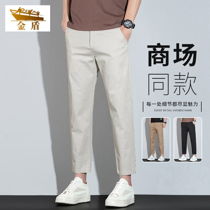 金盾2025新款纯棉修身男士九分小脚休闲裤薄款简约时尚百搭舒适裤
