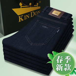 宽松高端商务休闲弹力长裤 金盾薄款 高腰直筒男裤 男2026春季 牛仔裤