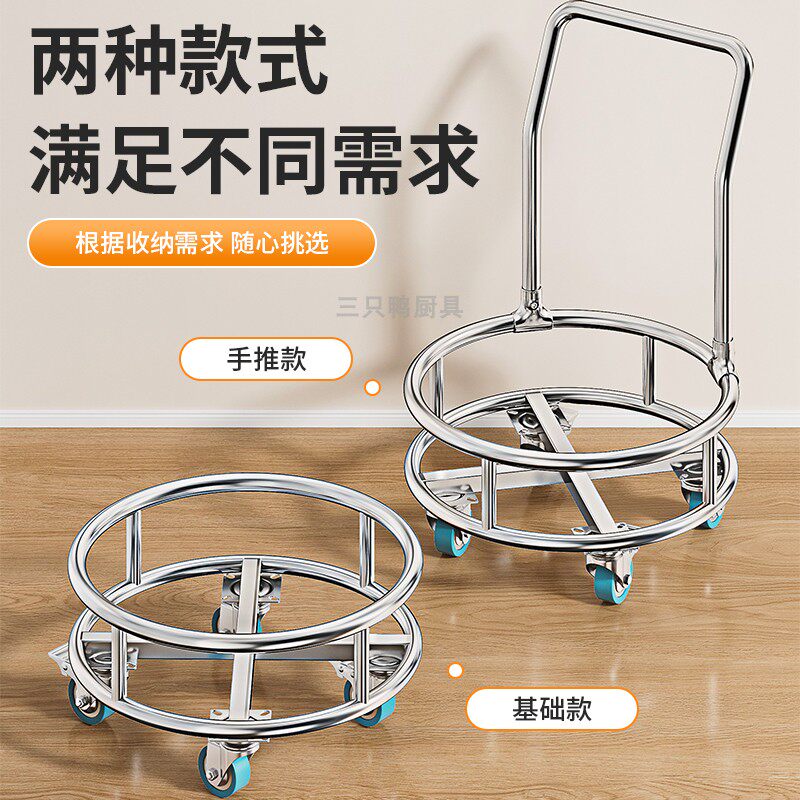 优质不锈钢圆形周转车