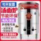 伟纳斯煮面炉商用多功能电热汤面炉智能保温煮面机麻辣烫锅煮面桶