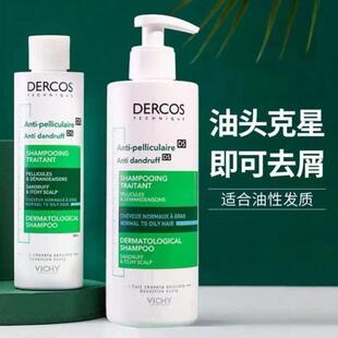 微姿绿洗发水去屑控油蓬松二硫化硒露粉绿标雪花头原地退散