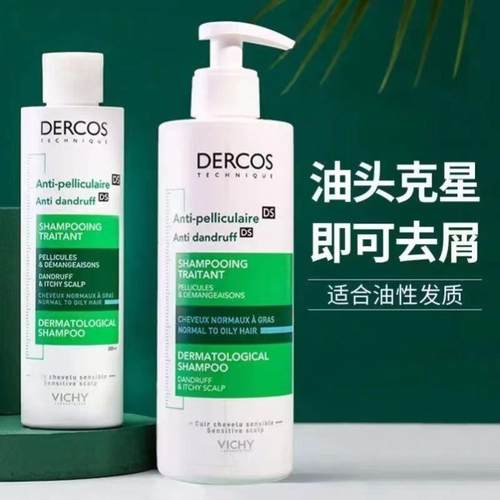 微姿绿洗发水去屑控油蓬松二硫化硒露粉绿标雪花头原地退散