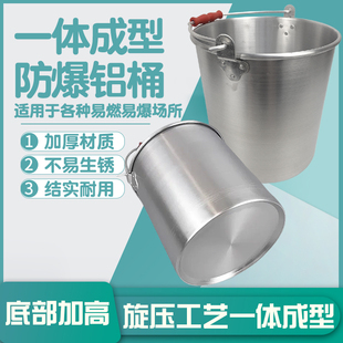 定制铝桶防爆铝桶圆桶加厚定制炸药桶油库用铝油桶防静电铝加油桶