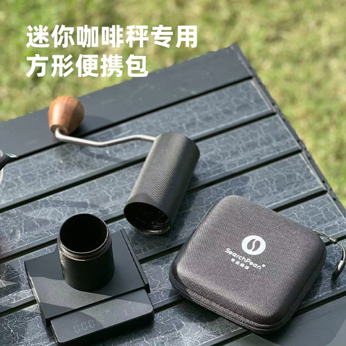 MINI咖啡秤滤纸收纳包寻品咖啡